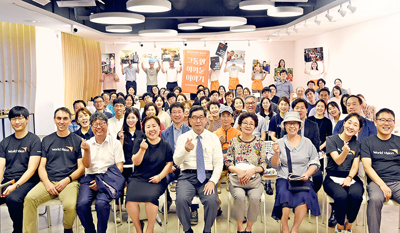 북한사업 25년, 후원자와의 첫 만남