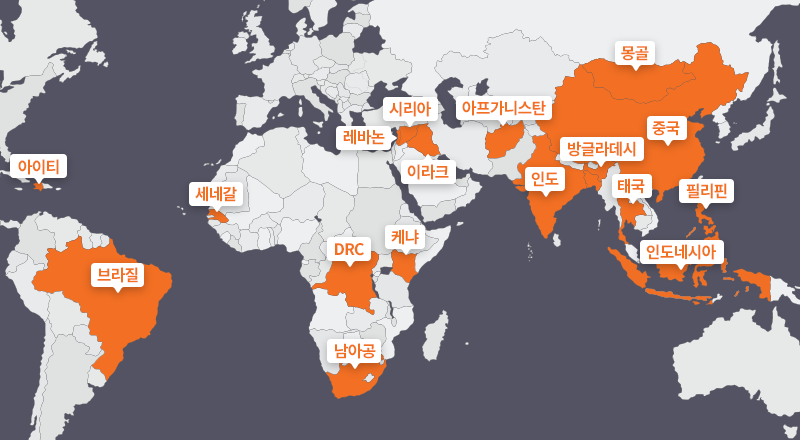 코로나19 국제 대응 우선 집중 17개국 지도 사진