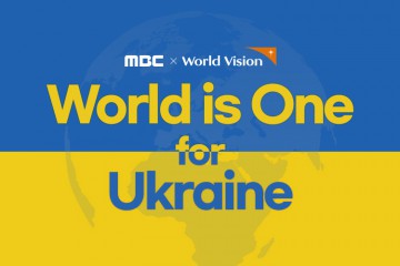 worldisone_for_ukranie_759_500
