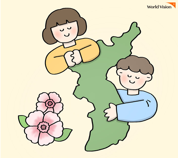 나라에 대한 감사와 사랑