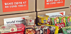 코로나 19 확산 대응 국내취약가정 식료품 kit