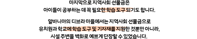  ȸ  ̵ ϴ   ʿ н  Ǳ⵵ մϴ. ˹ٴϾ   ȸ  ġ б н   縦  ͻӸ ƴ϶, ü ֺ ȭ ڰ   ־ϴ.