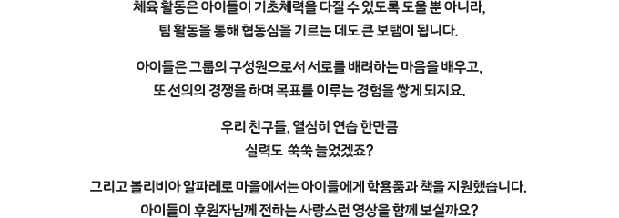 ü Ȱ ̵ ü   ֵ   ƴ϶, Ȱ   ⸣  ū  ˴ϴ. ̵ ׷ μ θ ϴ  ,    ϸ ǥ ̷  װ . 츮 ģ,   Ѹŭ Ƿµ  þ? ׸  ķ  ̵鿡 пǰ å ߽ϴ. ̵ ĿڴԲ ϴ   Բ Ǳ?